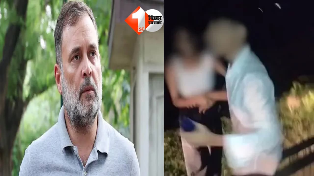 Bihar Politics