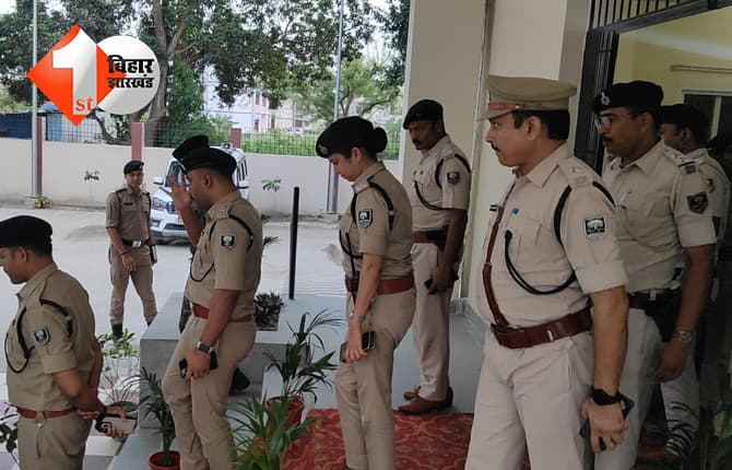 बिहार न्यूज