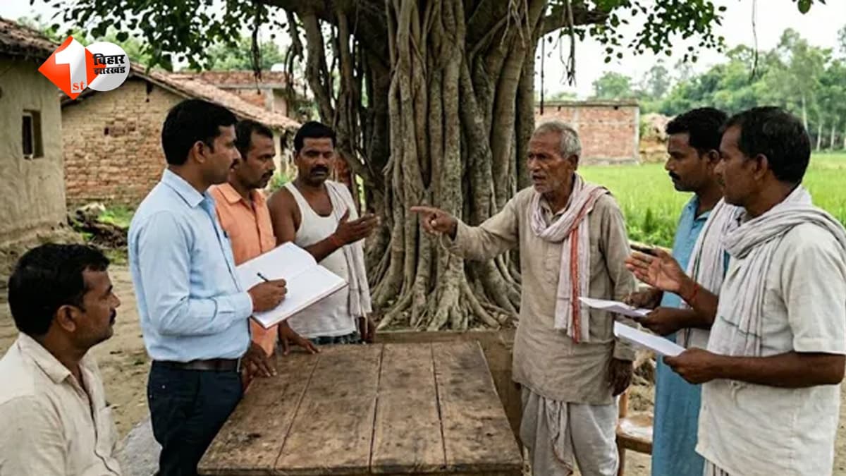 बिहार में भूमिहीन परिवारों को मिलेगी 3 डिसमिल जमीन... लेकिन कैसे मिलेगा लाभ? जानिए आवेदन से लेकर पूरी प्रक्रिया
