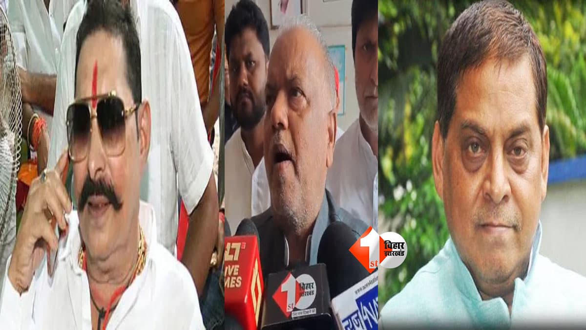 BIHAR NEWS : अनंत सिंह बोले- MLC चुनाव में नीरज के लिए वोट नहीं मांगूंगा, अब श्रवण कुमार ने कहा- पार्टी देख रही है मामला; अब एक्शन की बारी?