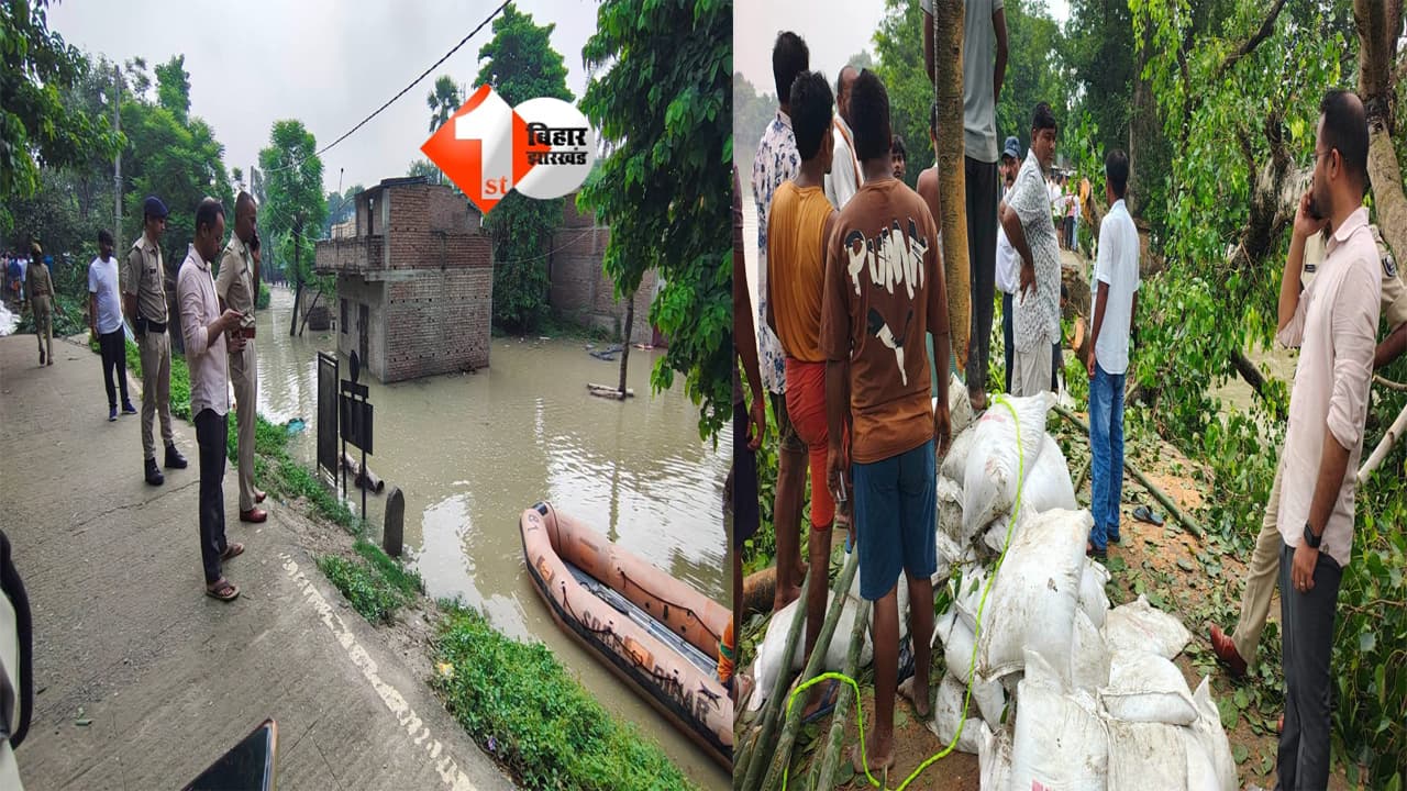 Bihar Flood News