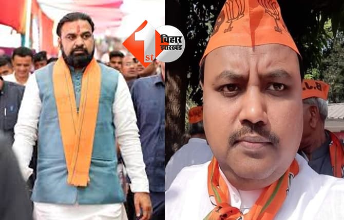 बिहार न्यूज