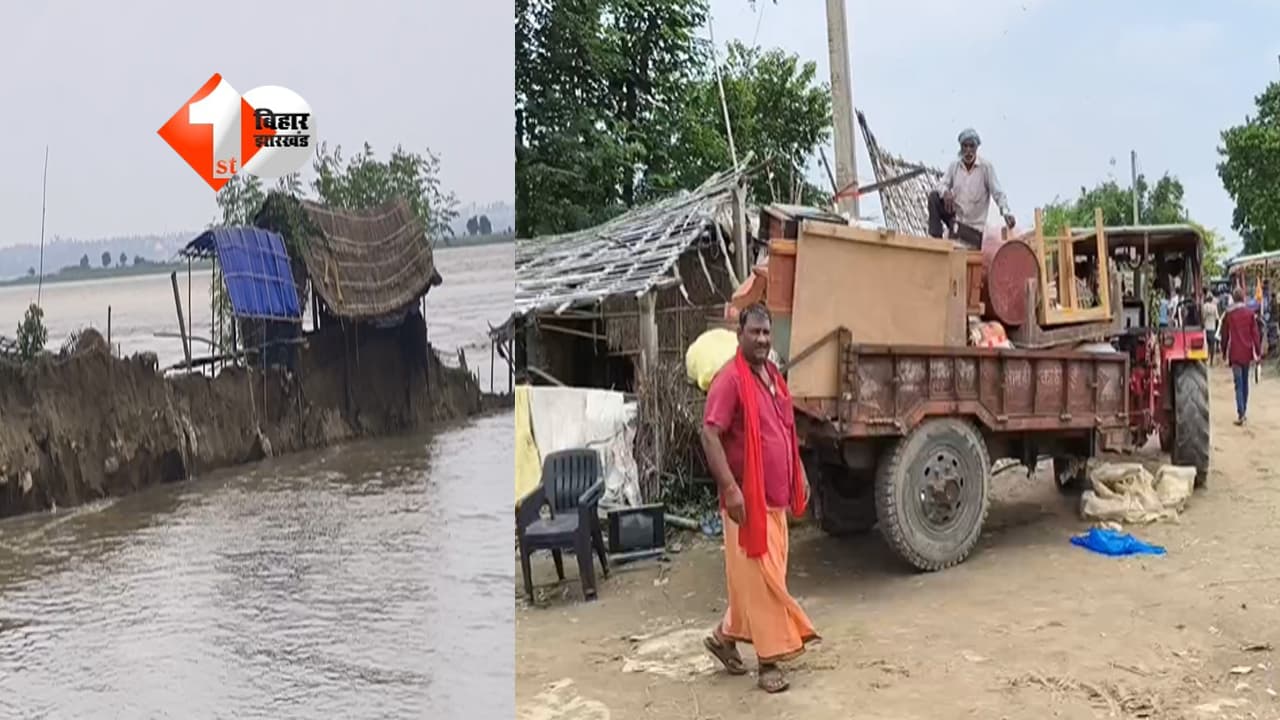 Bihar Flood Alert