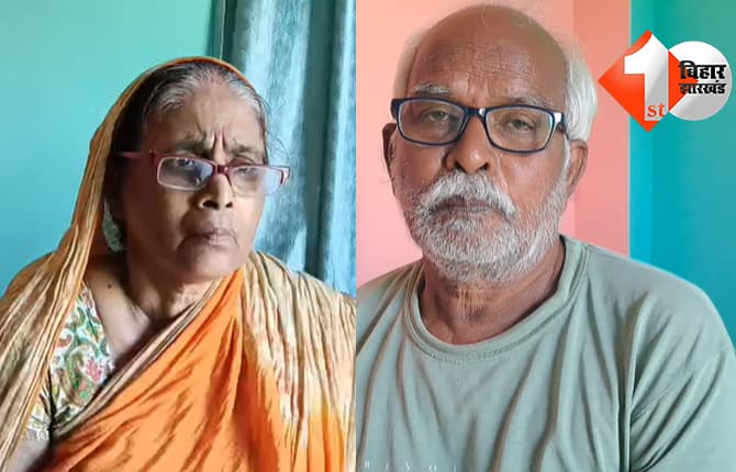 बिहार न्यूज