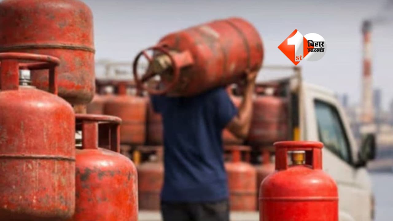 Bihar LPG News