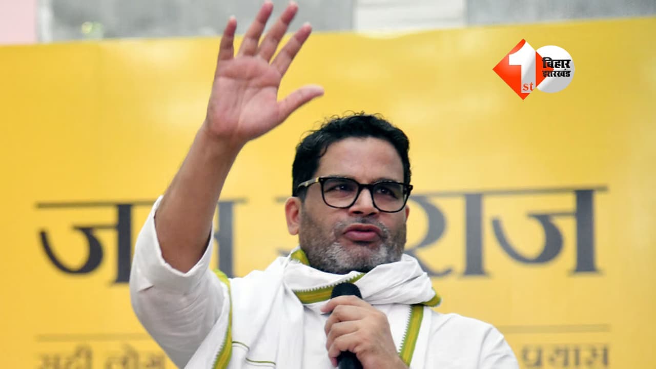 Bihar MLC Election