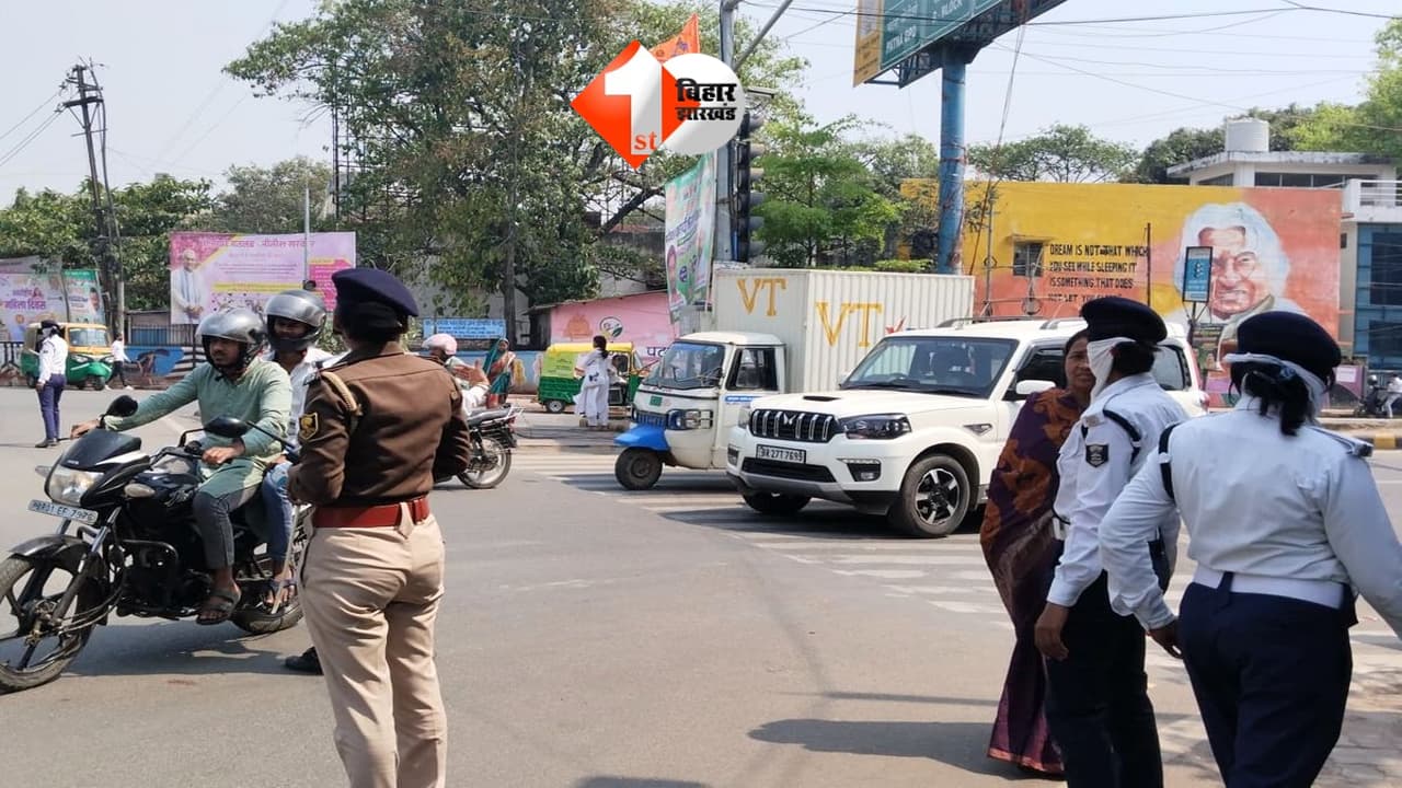 Patna Traffic News