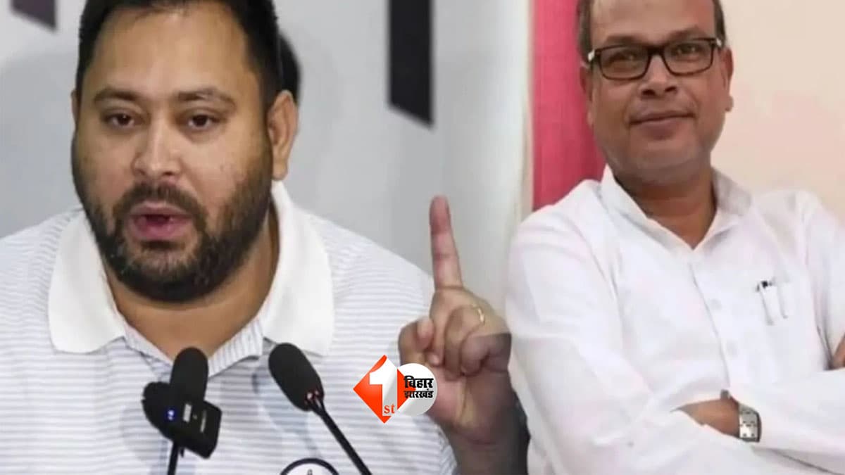 Bihar MLC Election 2026: विधान परिषद चुनाव ने खोली महागठबंधन की पोल! RJD के बाद कांग्रेस भी सभी 8 सीटों पर उतरेगी उम्मीदवार; प्रदेश अध्यक्ष ने कर दिया एलान