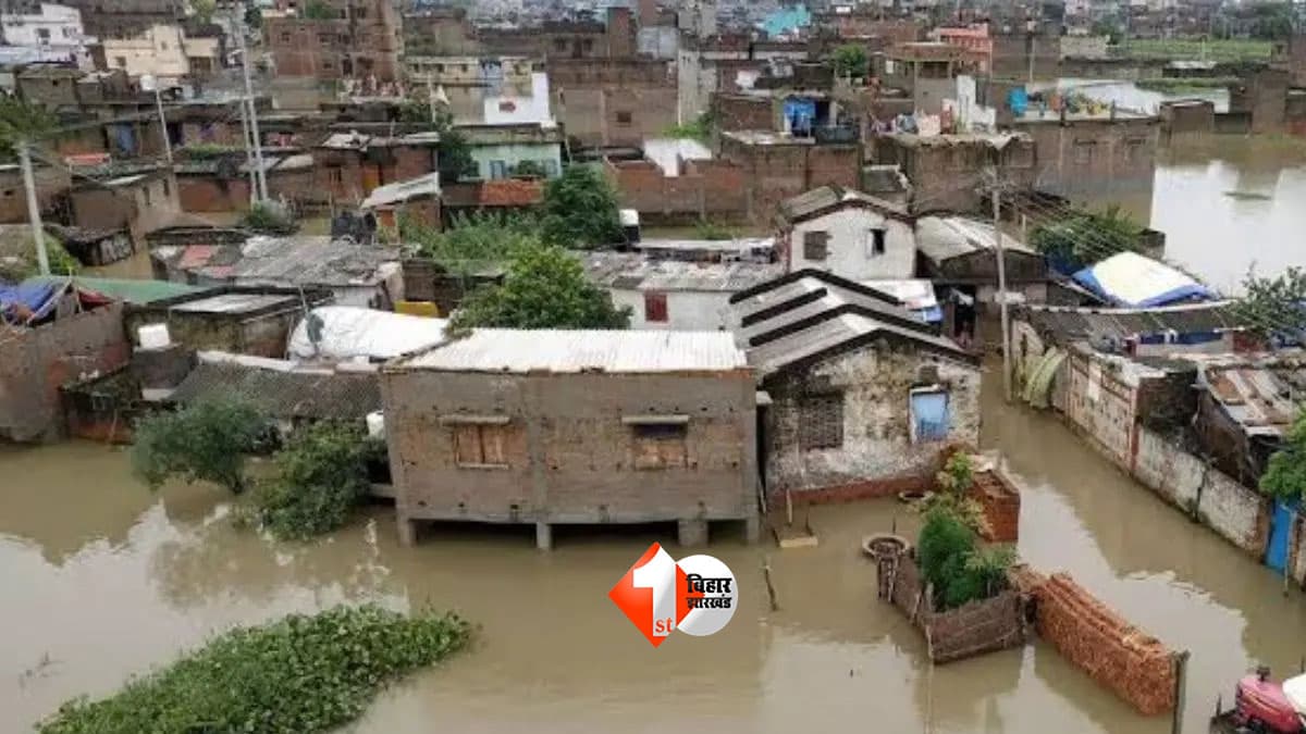 Bihar Flood Relief 2026: बाढ़ में घर, फसल और पशुओं को नुकसान हुआ तो ऐसे मिलेगी सरकारी मदद, जानिए मुआवजे का पूरा तरीका
