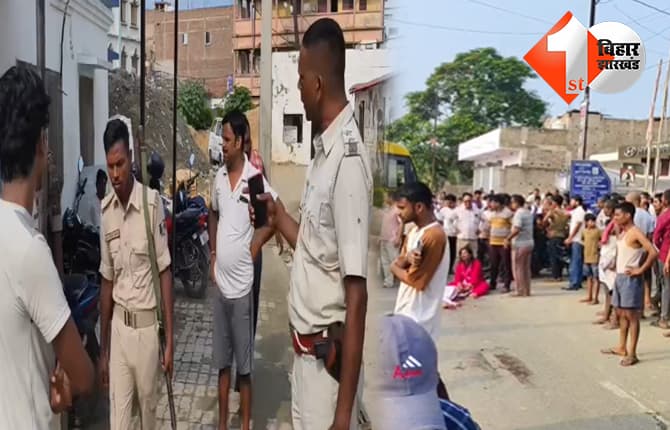 बिहार न्यूज