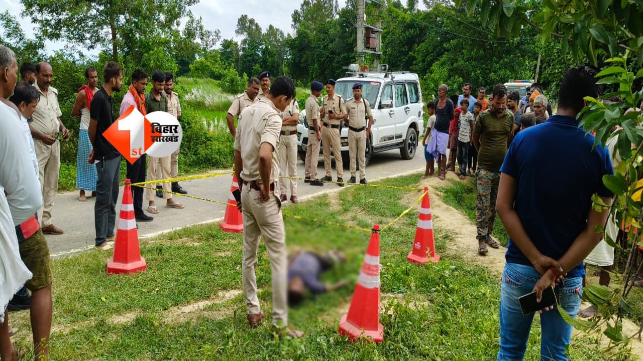 Bihar Crime News