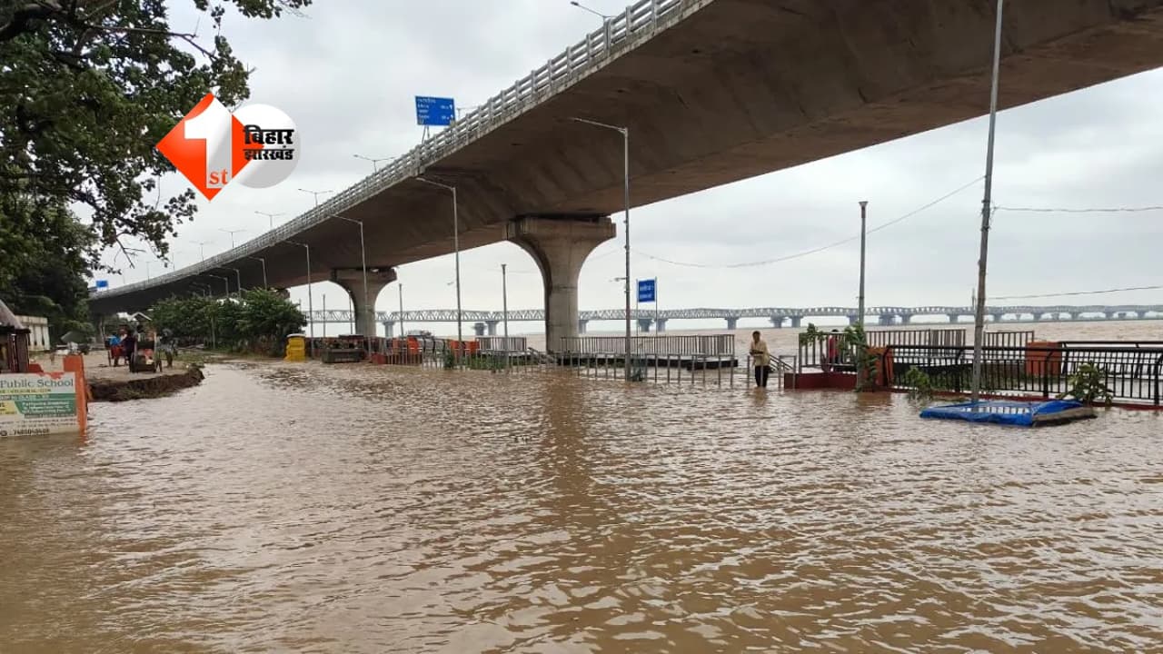 Patna Flood News