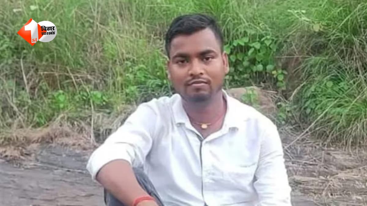 पुलिस के हाथ नहीं आ रहा था सरकारी शिक्षक… दो थानों को चकमा देकर था फरार, छात्राओं के अश्लील वीडियो केस में आखिरकार गिरफ्तार