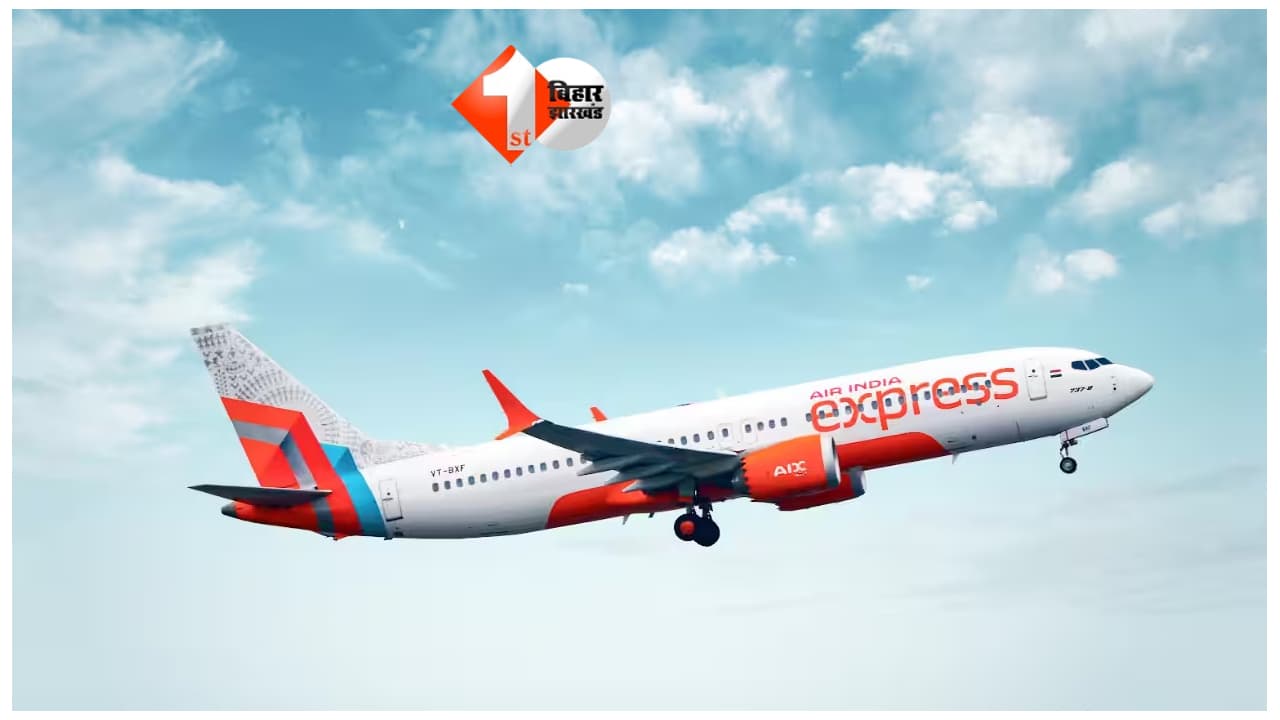 Patna Delhi Flight