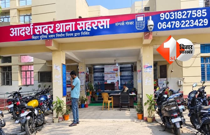 बिहार न्यूज