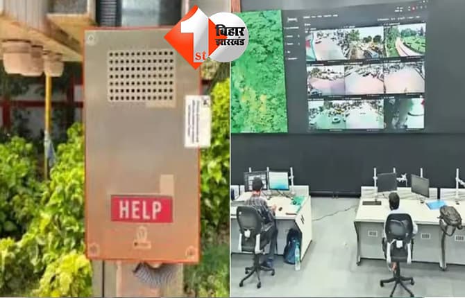 बिहार न्यूज