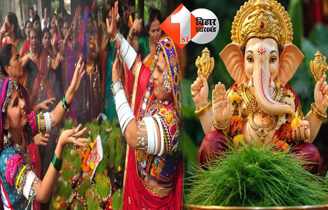 बिहार न्यूज