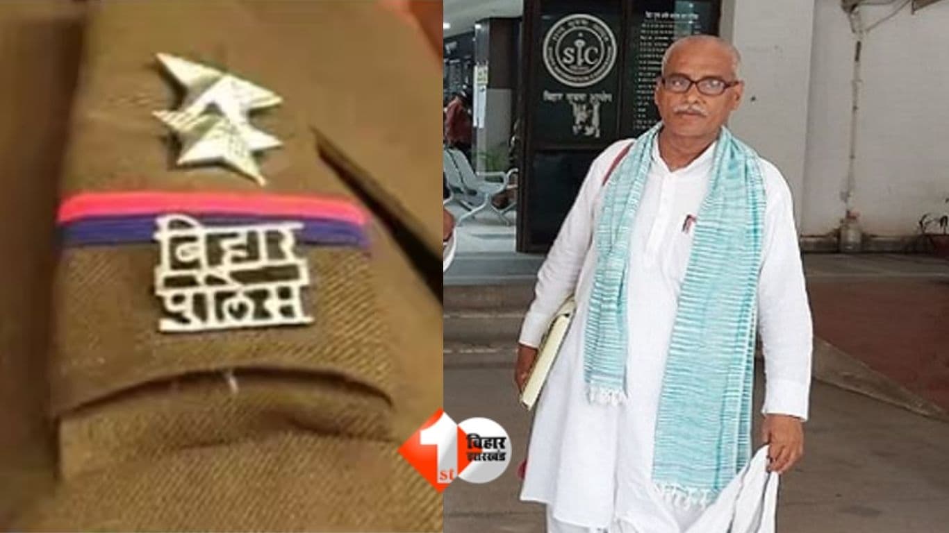 शिवप्रकाश राय,आरटीआई एक्टिविस्ट,Bihar News, Buxar News, शिवप्रकाश राय, RTI एक्टिविस्ट शिवप्रकाश राय, RTI Activist Threat, बक्सर RTI एक्टिविस्ट, बिहार RTI कार्यकर्ता, जान से मारने की धमकी, Buxar Police