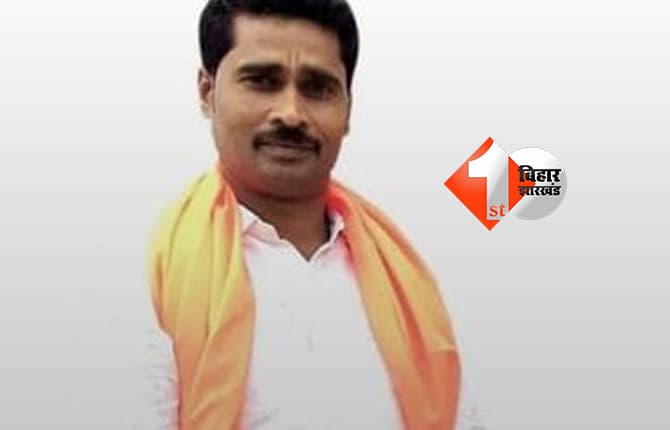 बिहार न्यूज
