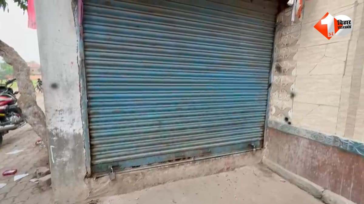पहले दुकान में घुसे कर्मचारी, फिर बाहर फेंक दिया सारा सामान और जड़ दिया ताला! बेतिया राज पर महिला ने लगाए गंभीर आरोप