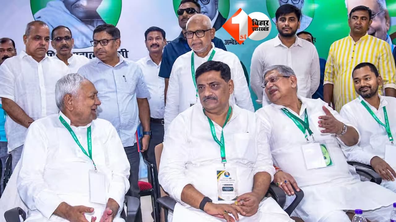 Bihar Politics