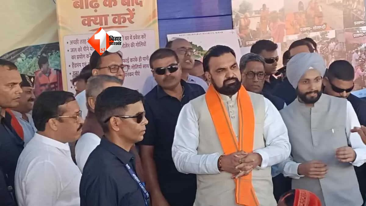 Bihar Flood : चंपारण में बाढ़ के बीच CM Samrat का बड़ा तोहफा, गंडक-कोसी तटबंधों के पक्कीकरण का ऐलान