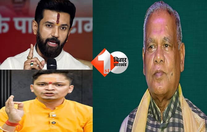 बिहार न्यूज