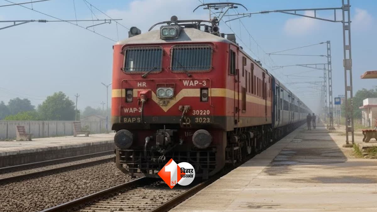 Bihar Train Cancelled : बिहार आने-जाने वाले यात्री ध्यान दें! 51 ट्रेनें रद्द, 47 डायवर्ट; देखें पूरी लिस्ट