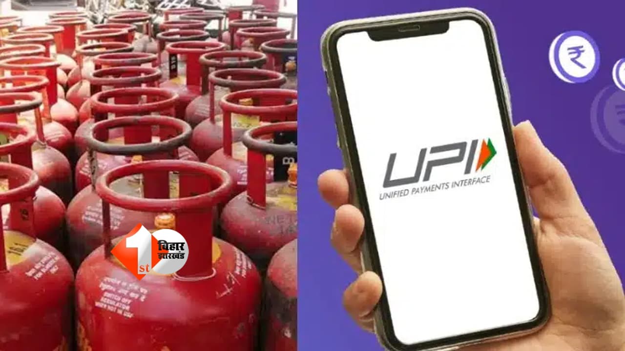 UPI payment rules