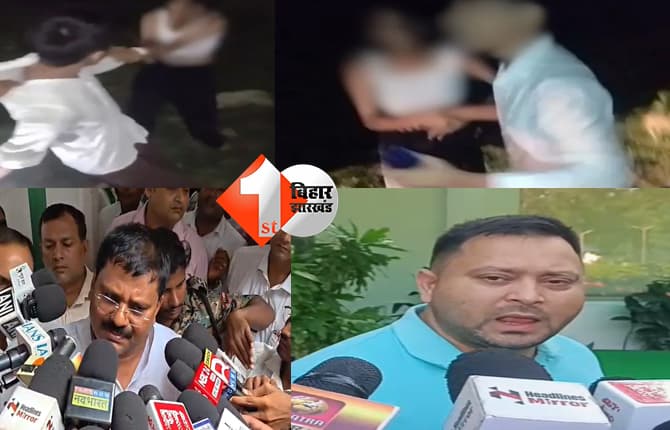 बिहार न्यूज
