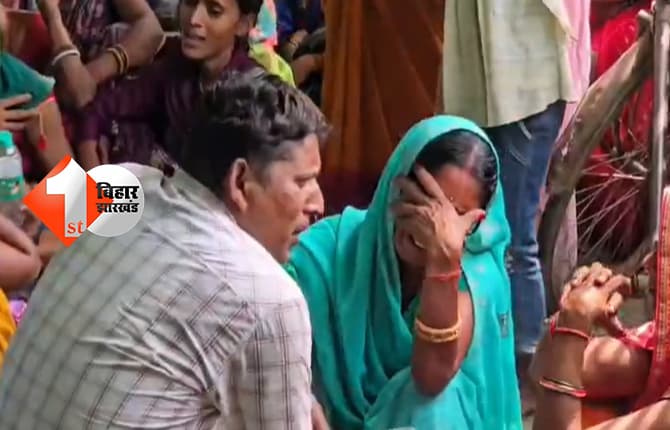 बिहार न्यूज