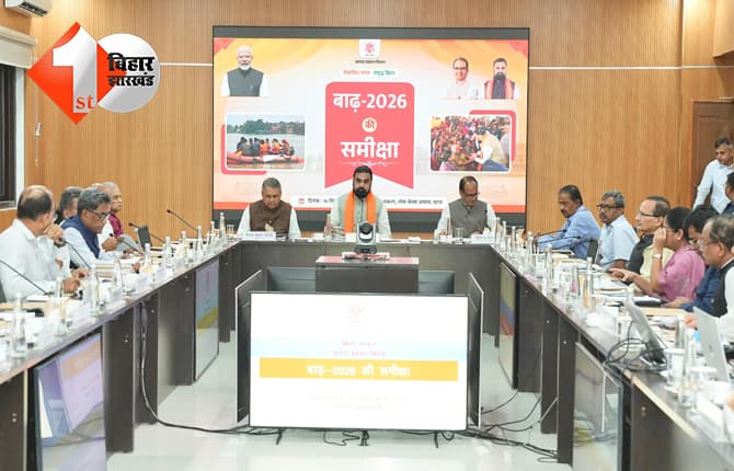 बिहार न्यूज