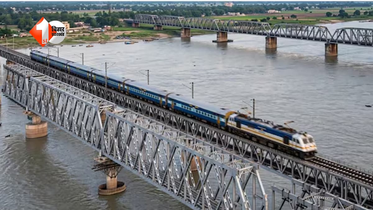 Mokama Rail Bridge