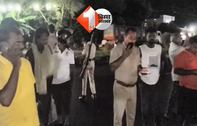 बिहार न्यूज