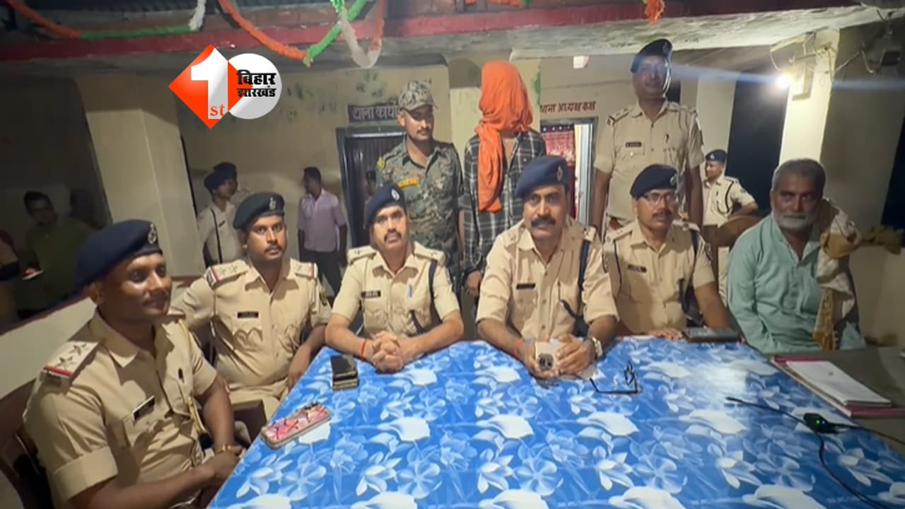 Bihar Crime News