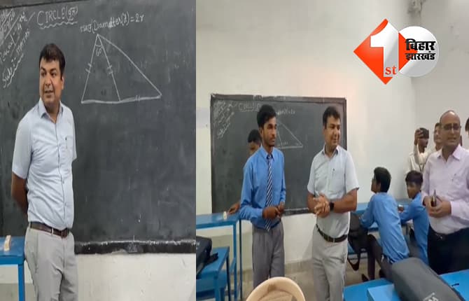 बिहार न्यूज