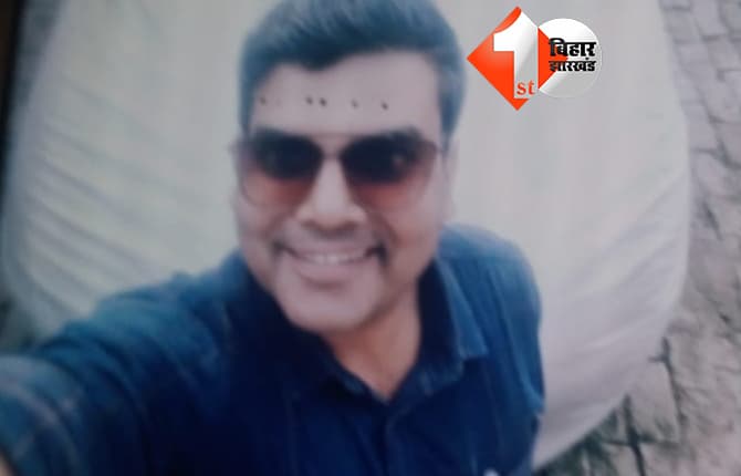 बिहार न्यूज