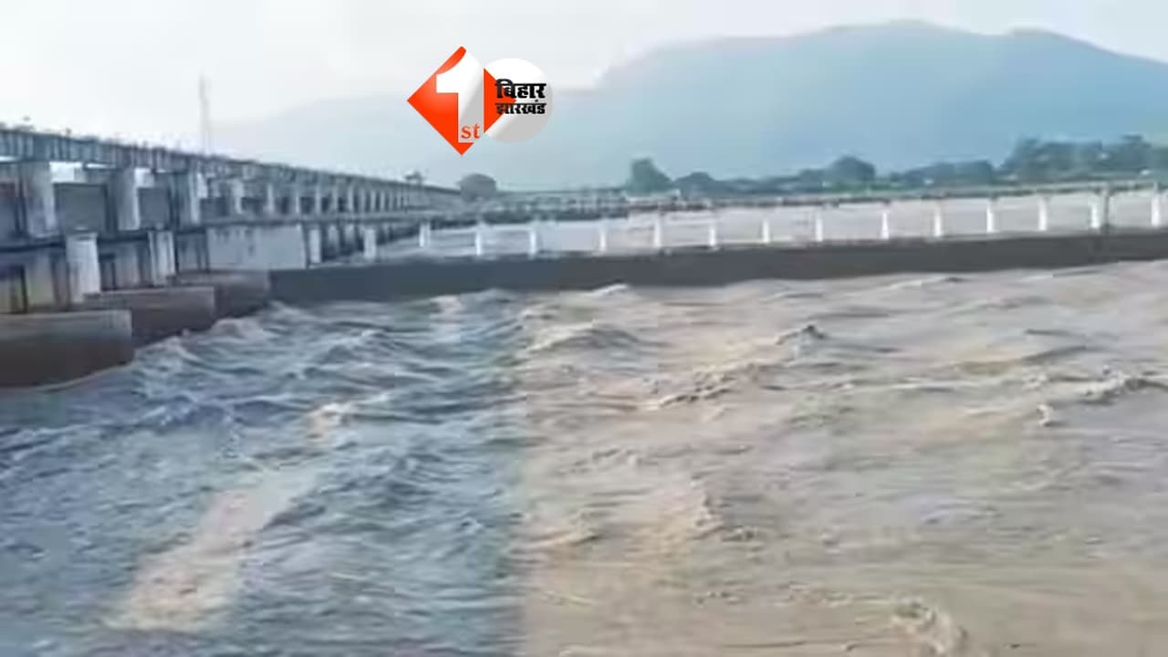 Flash Flood Alert