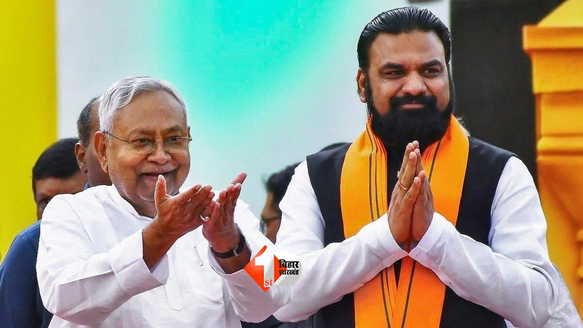 Bihar Politics: बिहार विधान परिषद सभापति पद जदयू के खाते में जाने की तैयारी, BJP से बनी सहमति; जल्द होगा बड़ा ऐलान