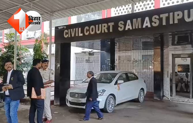 बिहार न्यूज