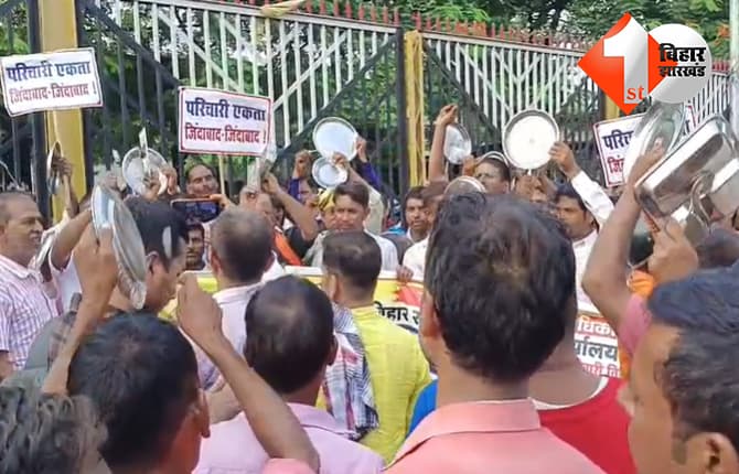 बिहार