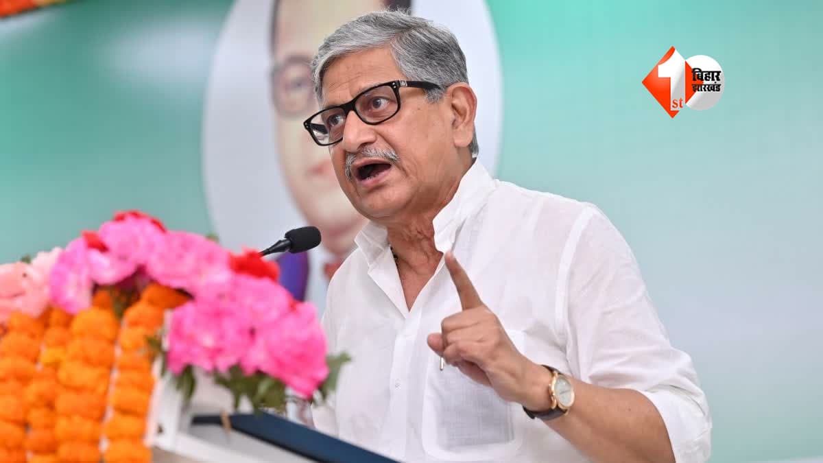 Bihar Politics : JDU विधायकों की ट्रेनिंग में नहीं आए ललन सिंह, विधायक बोले - ‘‘नाराज हैं या नहीं, नहीं बता सकते’