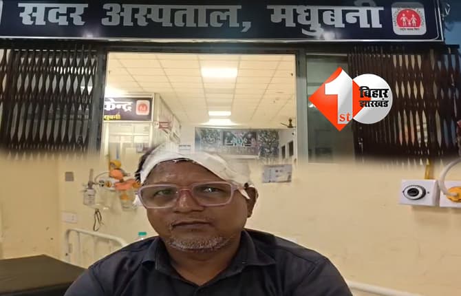 बिहार न्यूज