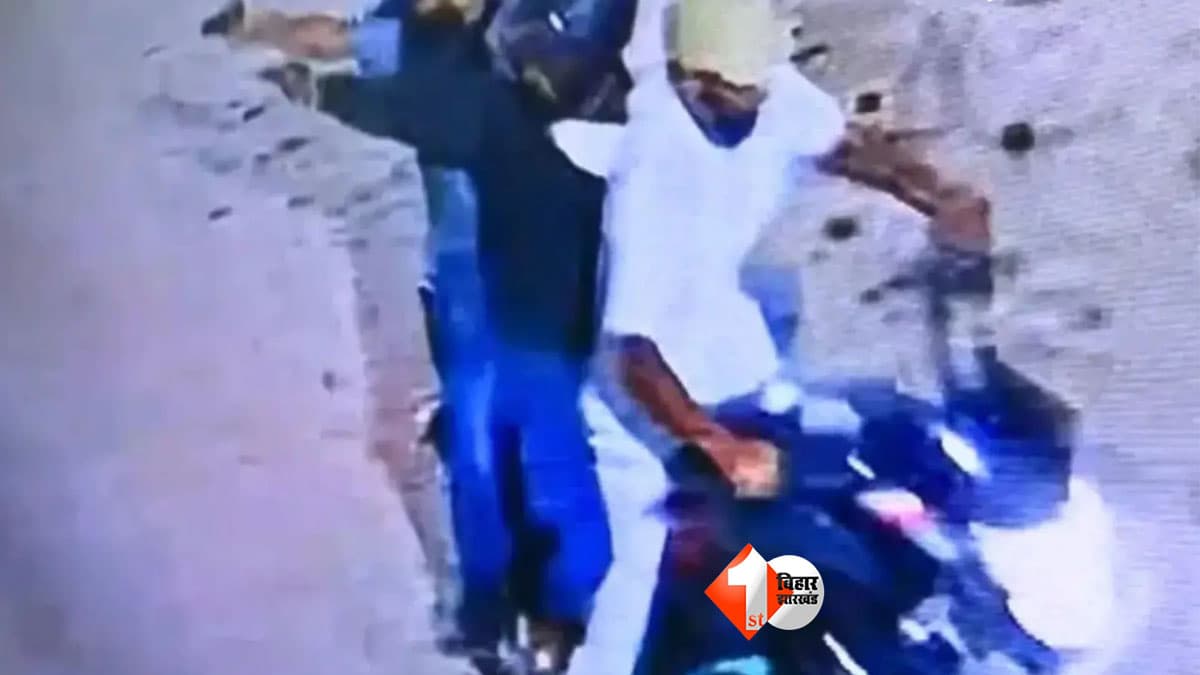 Patna Crime News : पटना में पार्षद पति पर 4 गोलियां, नगर निगम चुनाव की रंजिश में रची गई थी हत्या की साजिश?