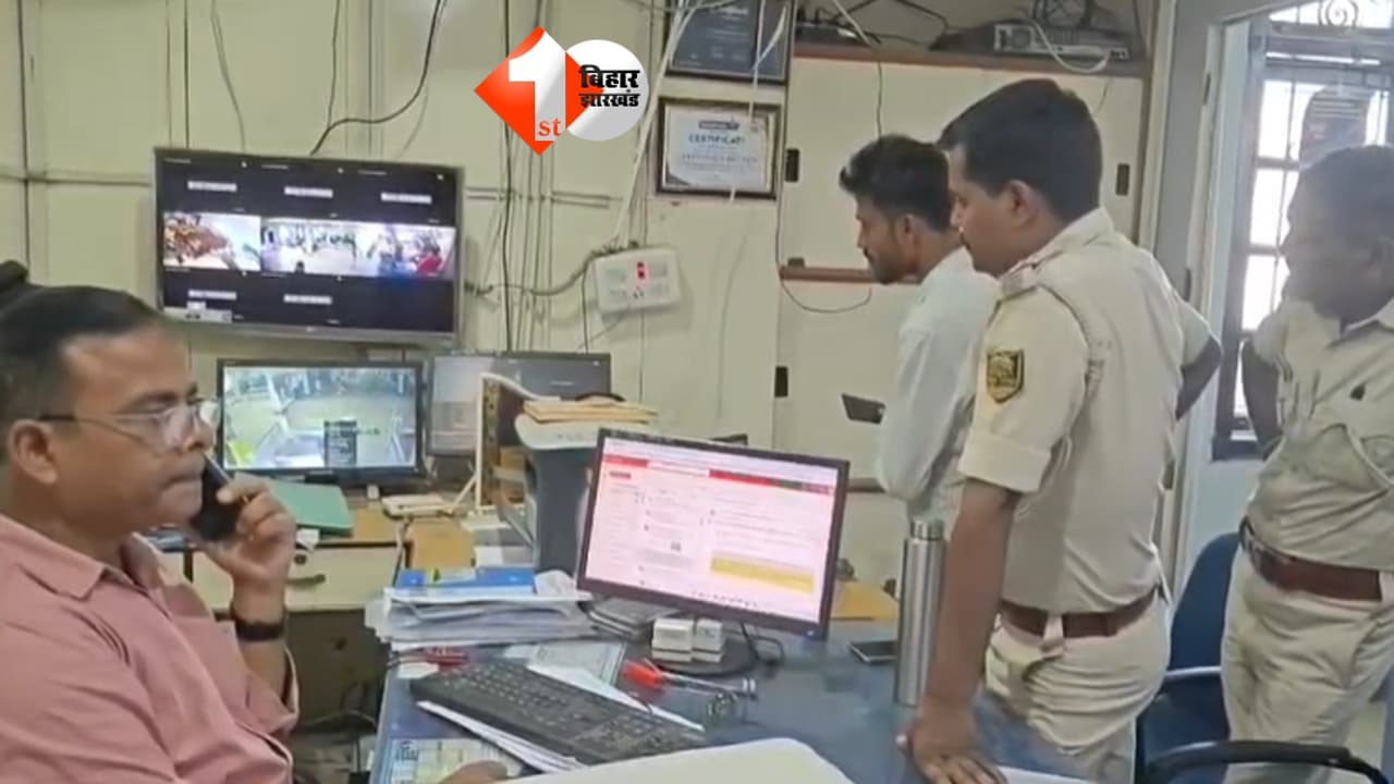 Bihar Crime News