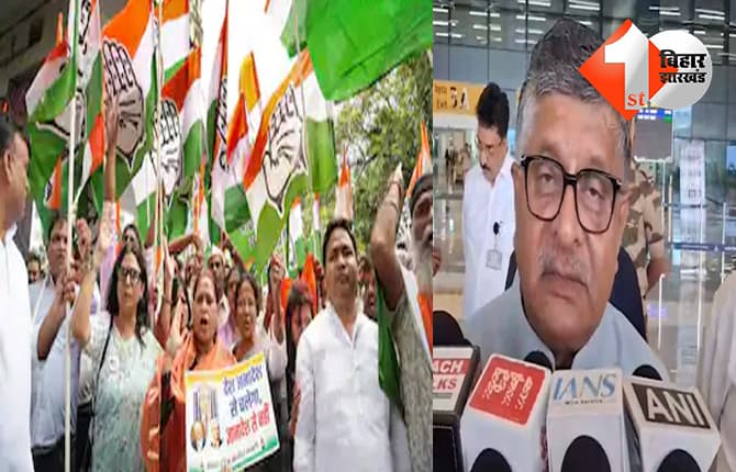 बिहार न्यूज