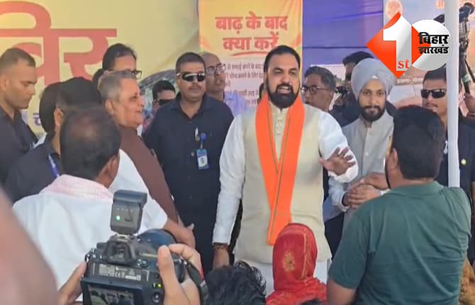बिहार न्यूज