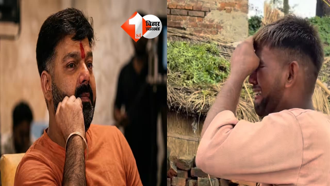 Bihar Politics