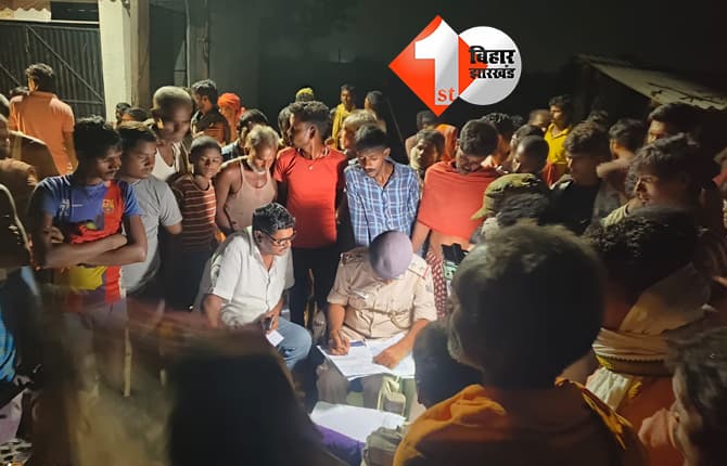 बिहार न्यूज