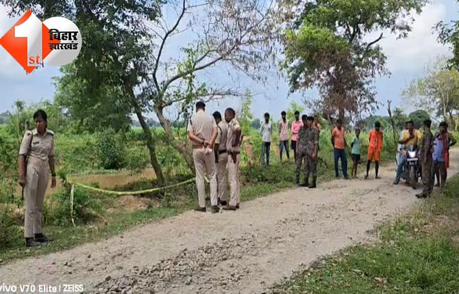 बिहार न्यूज